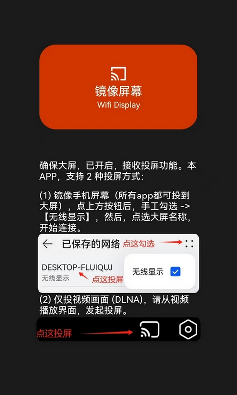 播放喵喵的方法 v20250513
