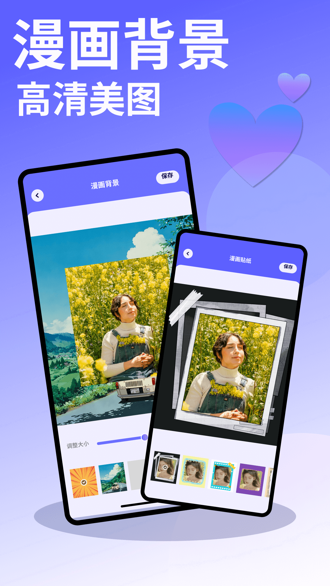 51动漫吧 v1.10