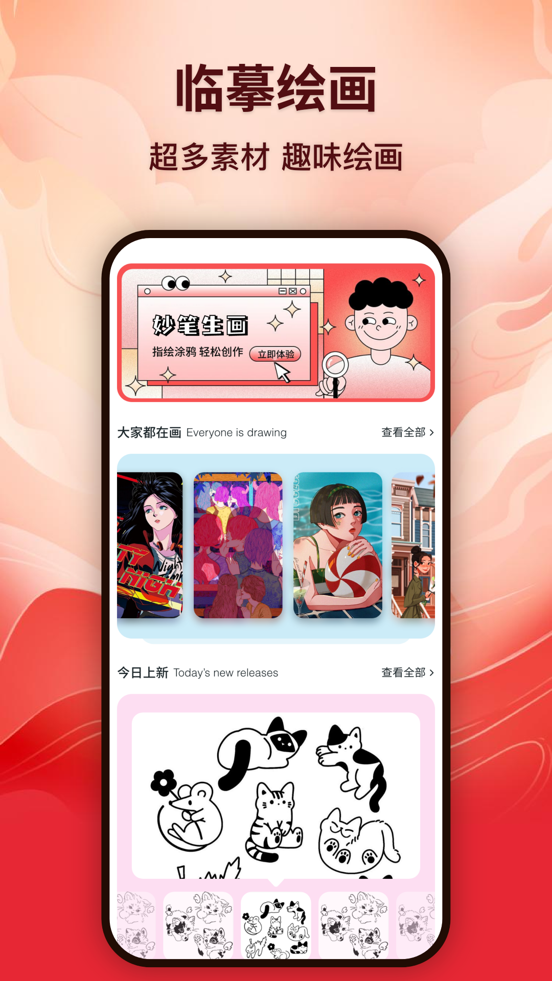 香苞漫画