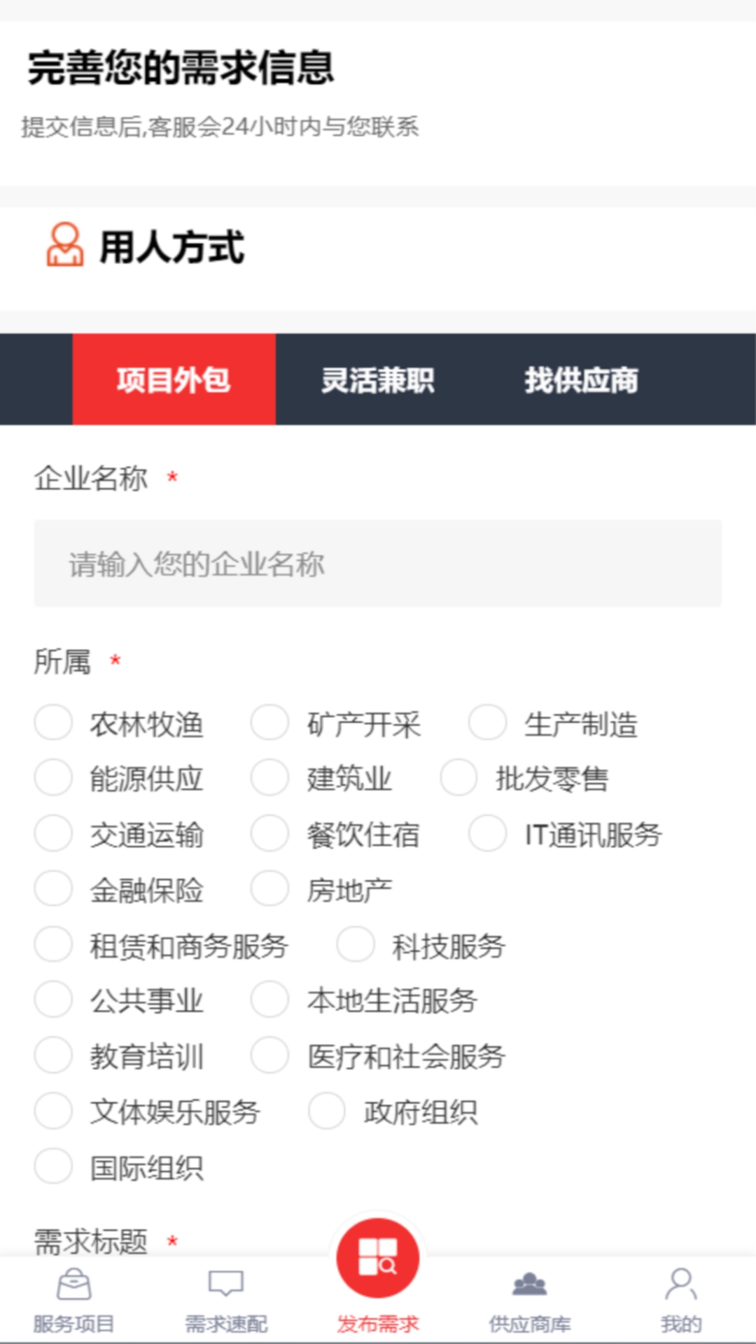 设计匠下载 v2024.1.0