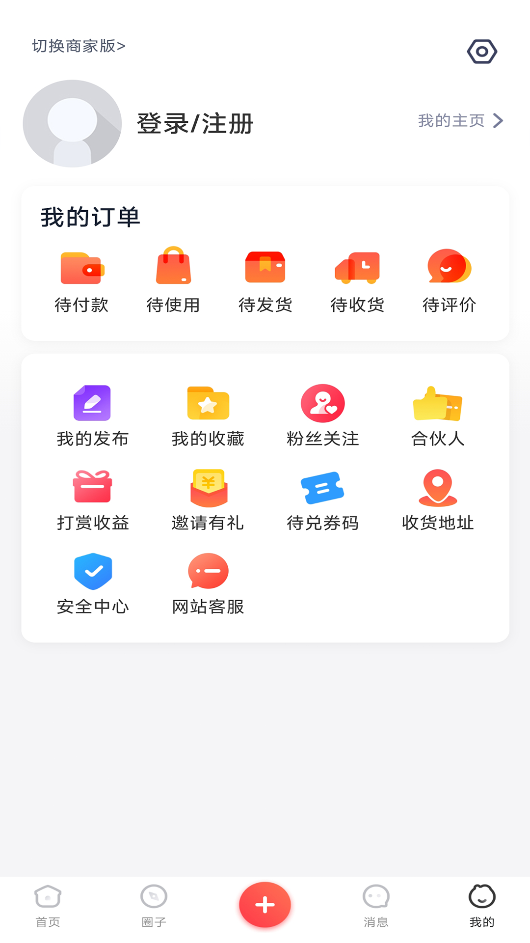 人人门户网
