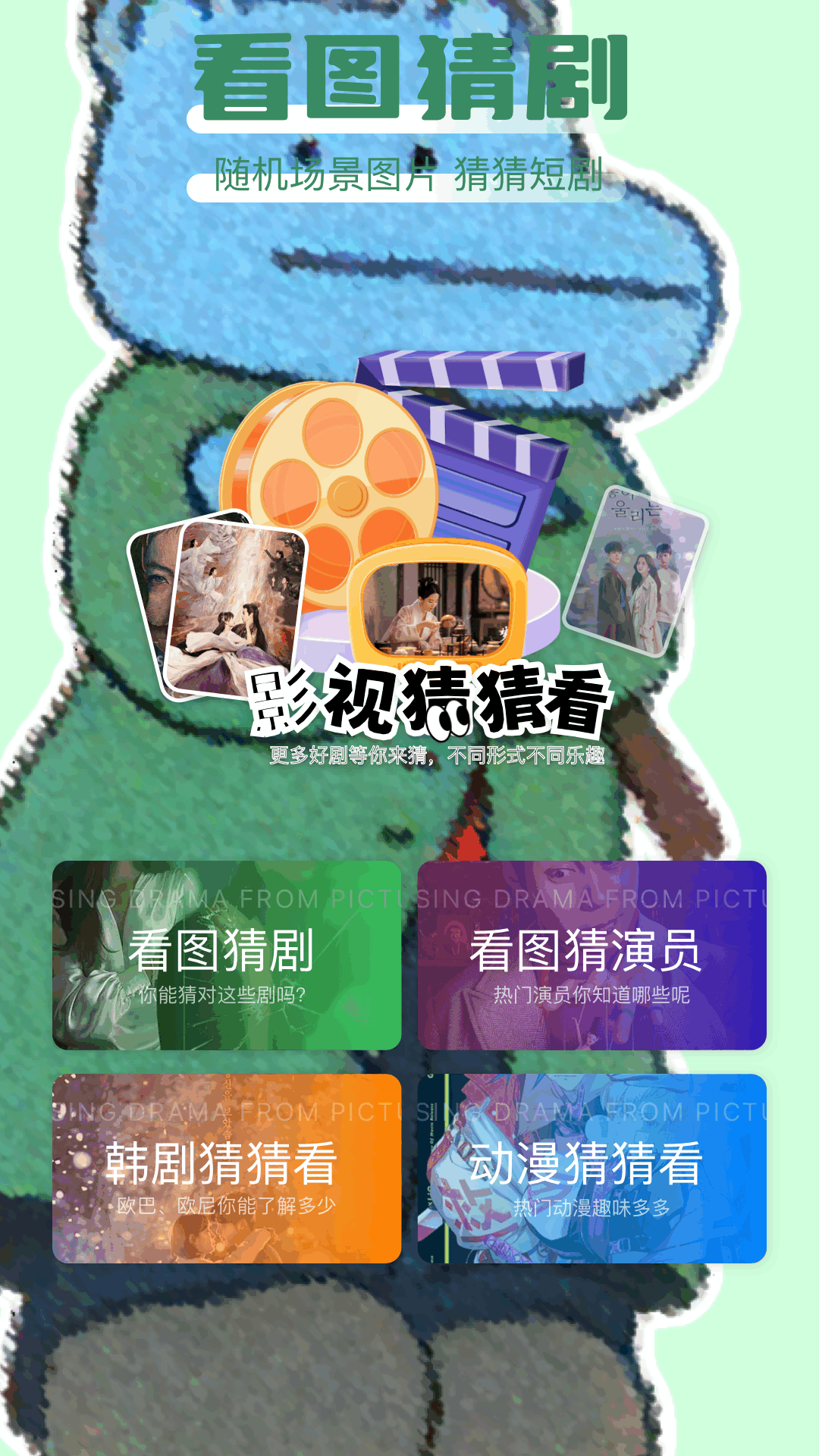 neets剧多多app官方下载免费2023 v1.1
