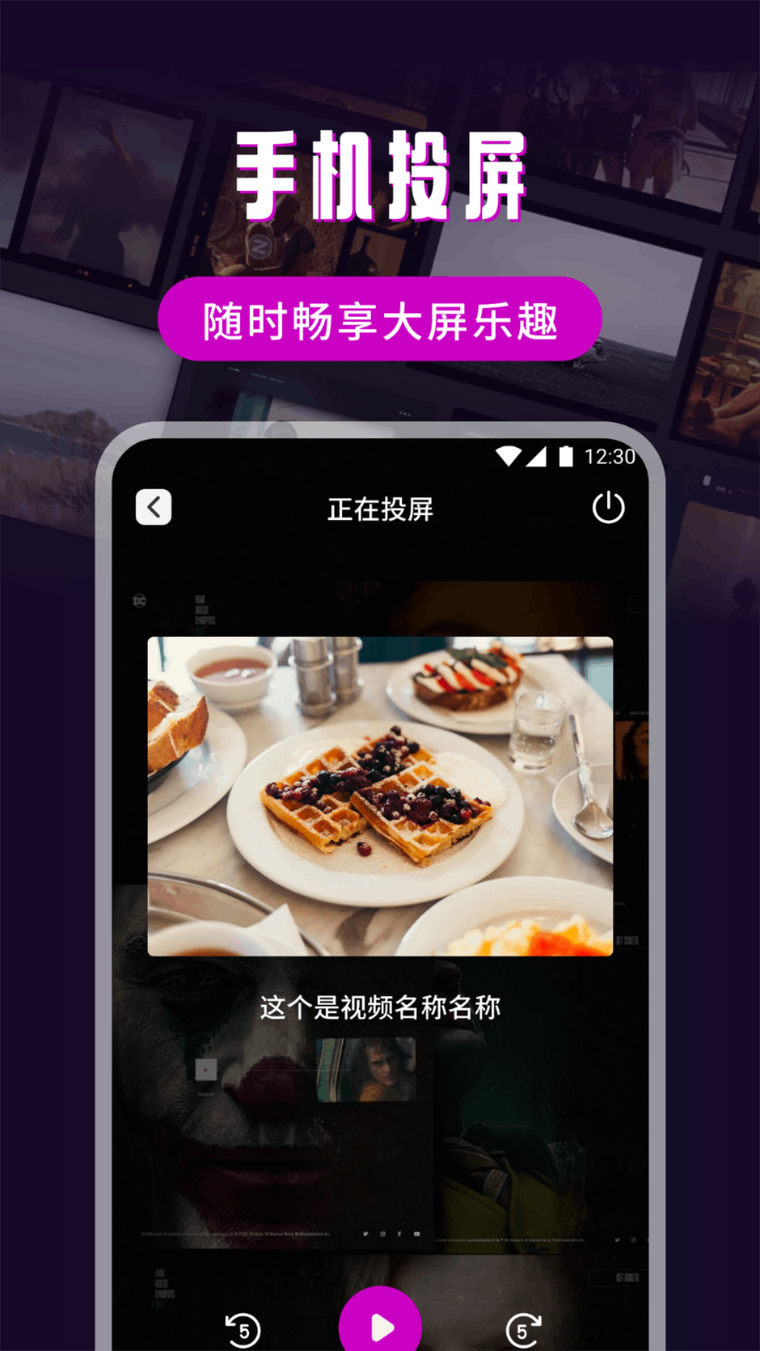 幕启星河app免费下载 v1.1