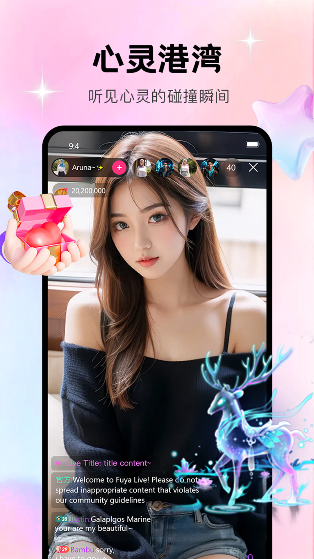 顶级直播游客版app v1.0.9