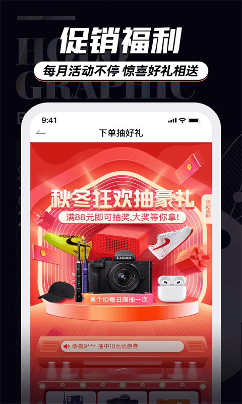穿衣有品的完整句子 v9.2.7