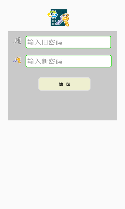 小微oa v1.0