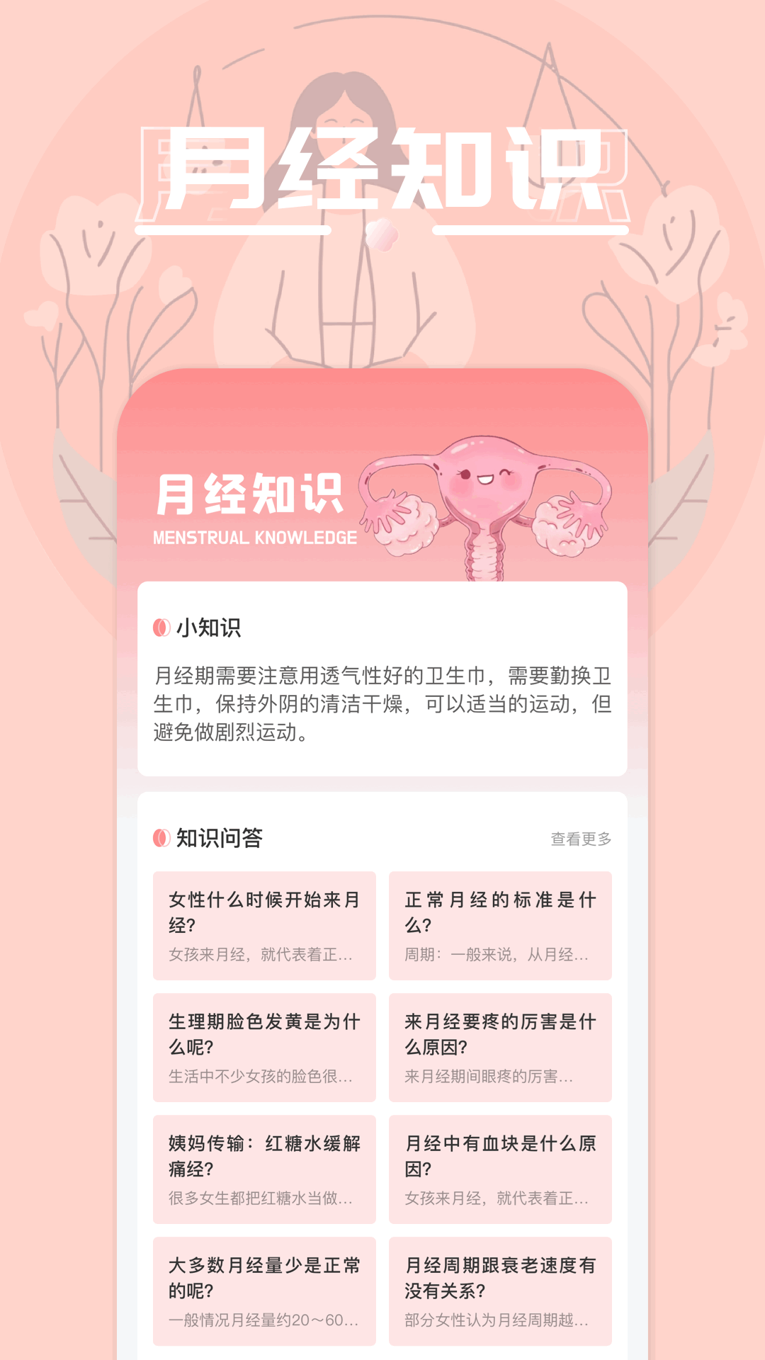 蜜洛