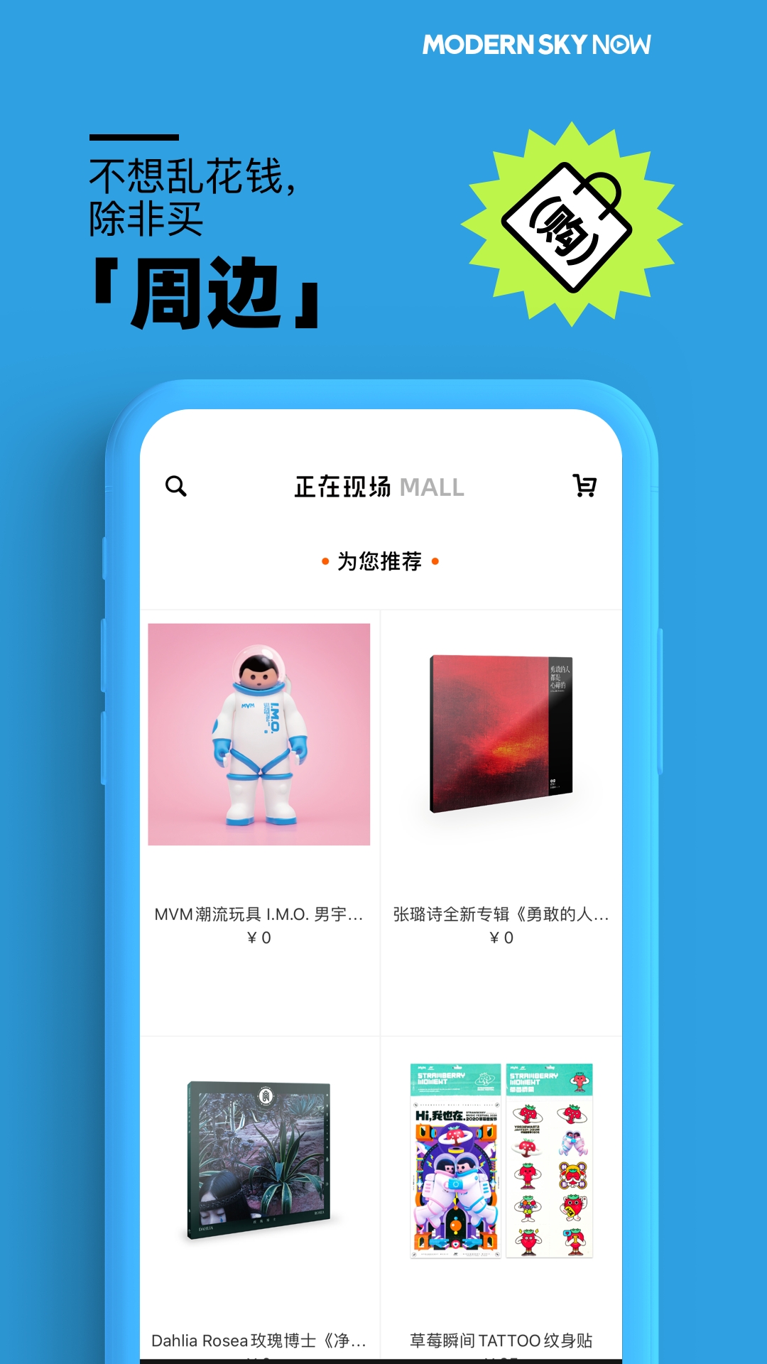 正在现场官网下载 v5.10.13