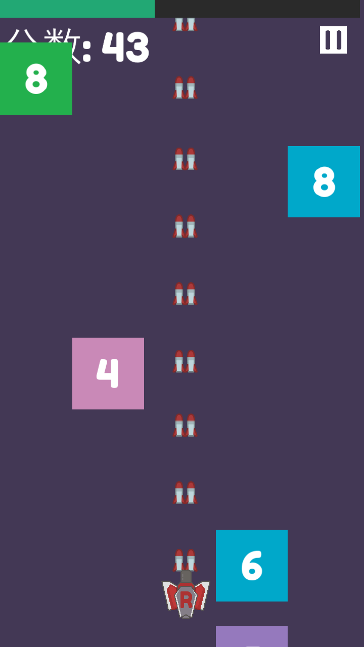 飞机大战方块截图