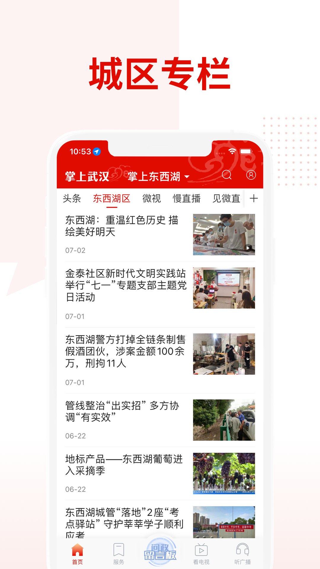 掌上武器模拟器 v6.2.9