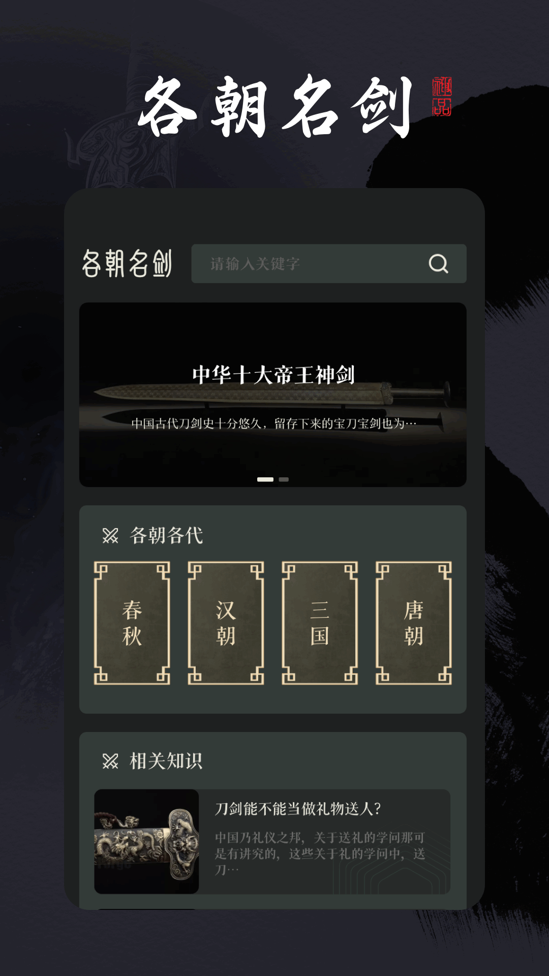汉化社区