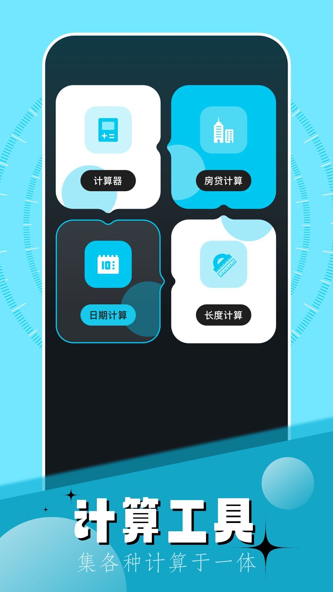 qooapp官方入口 v1.6