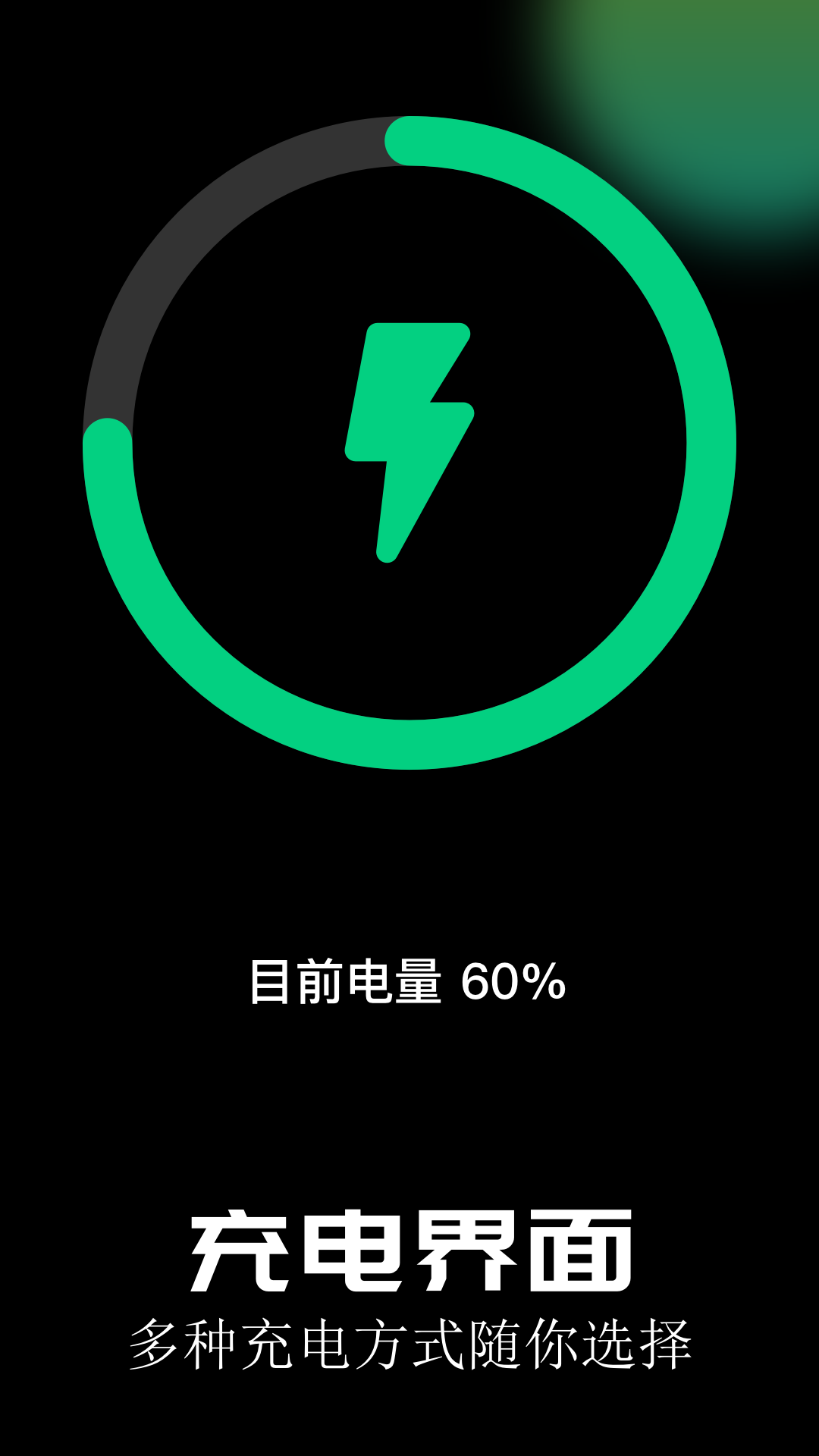 雷电圈