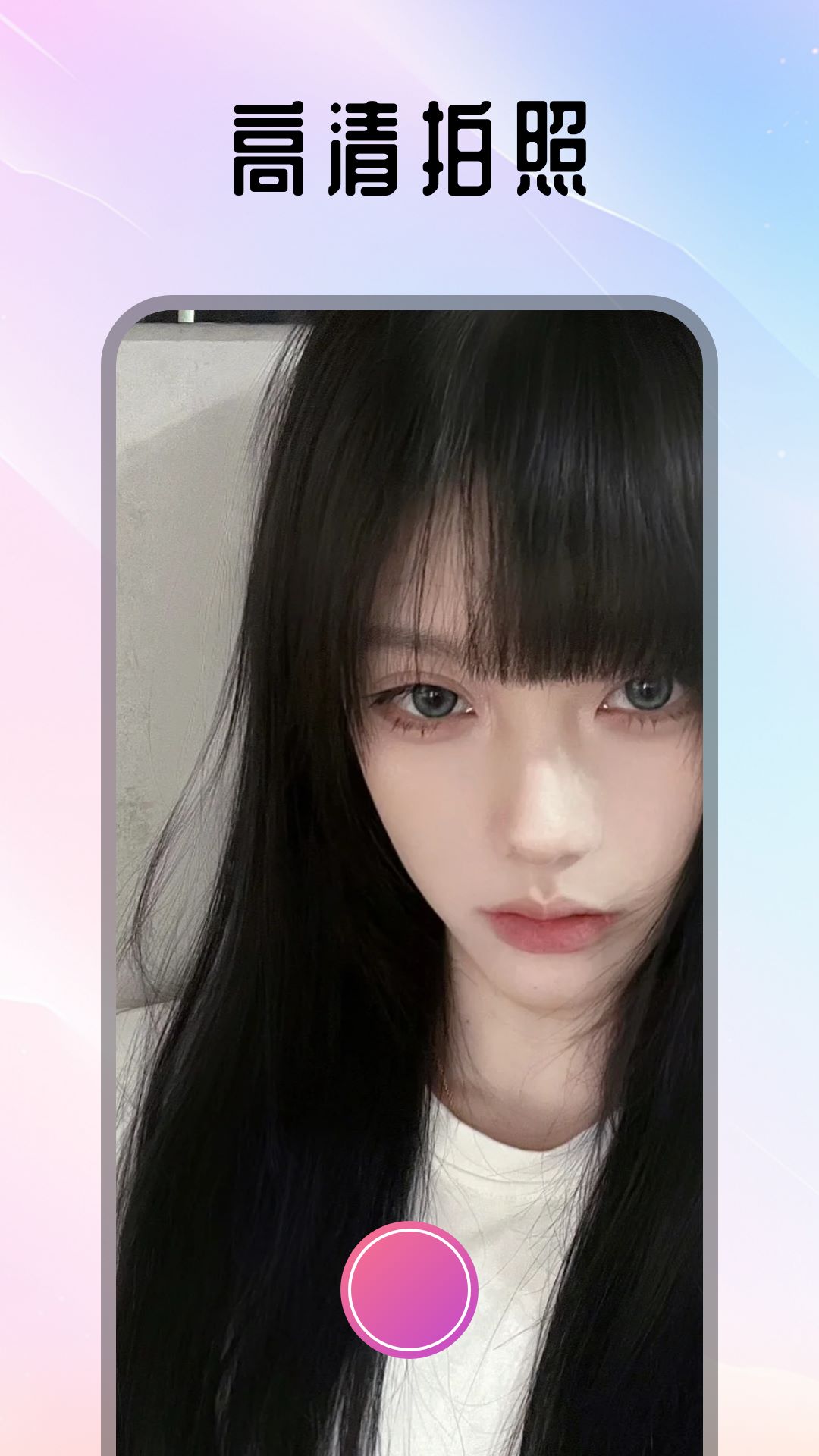 instamini拍立得 v1.13