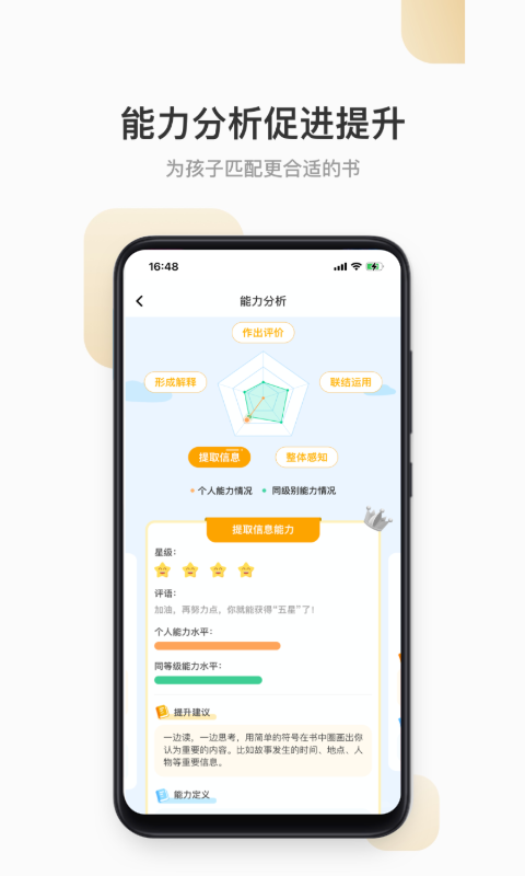 云上书院