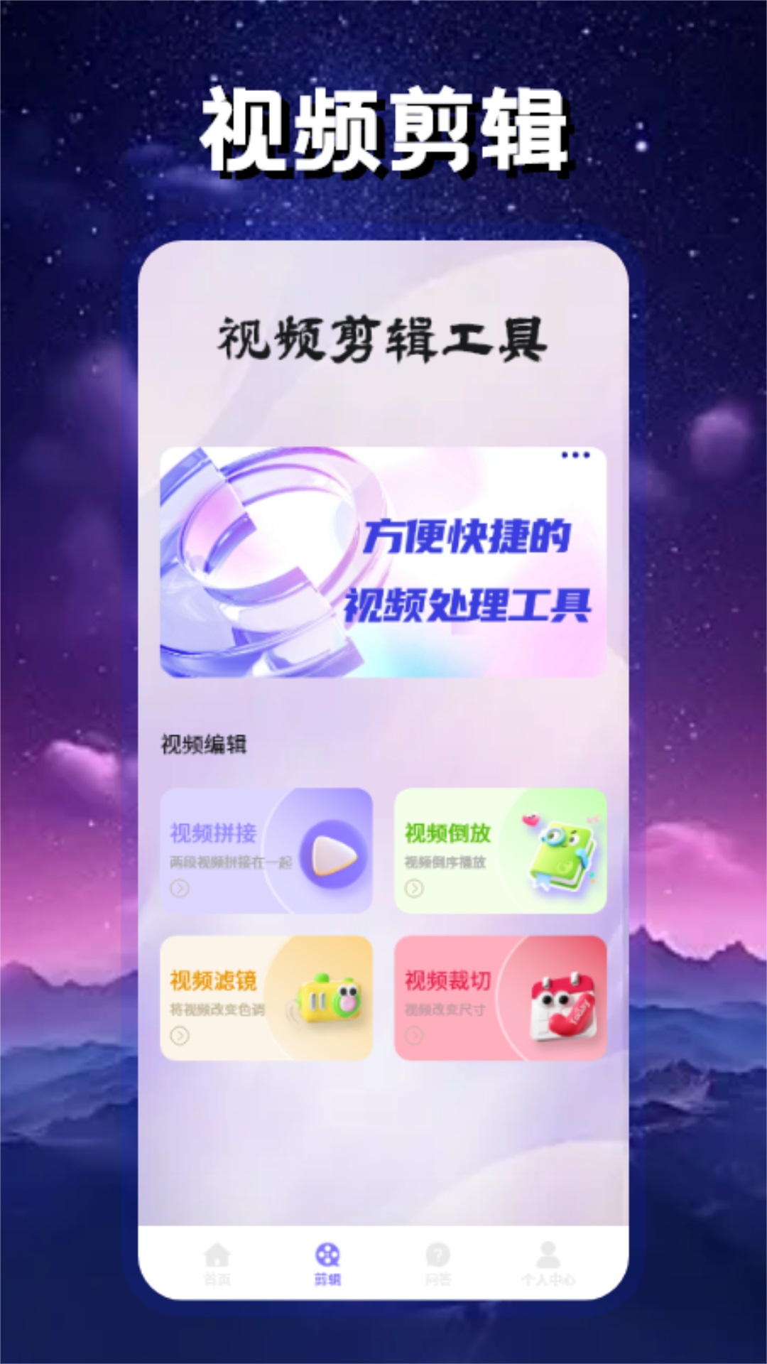 星空影视
