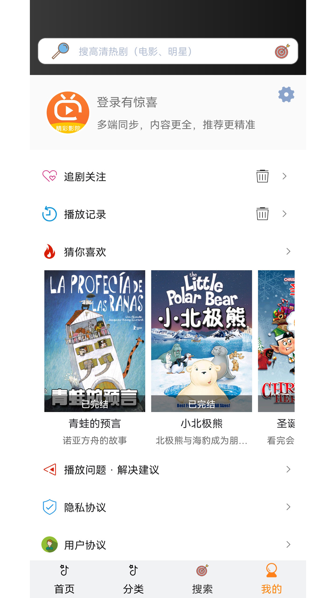 泰萌主官网 v3.0.1.8
