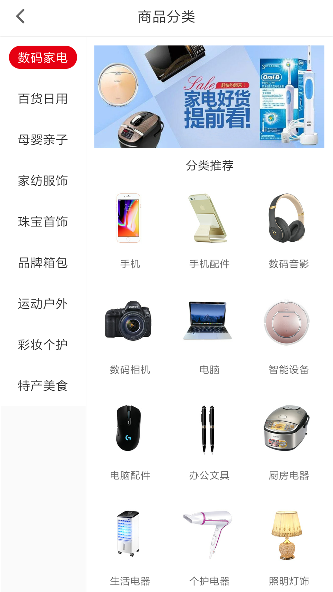 拍拍猫