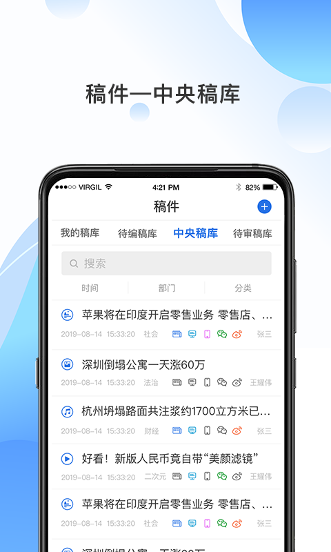 海报融合 v4.5.3