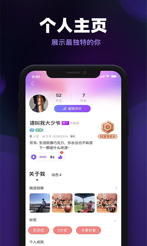 朱贝