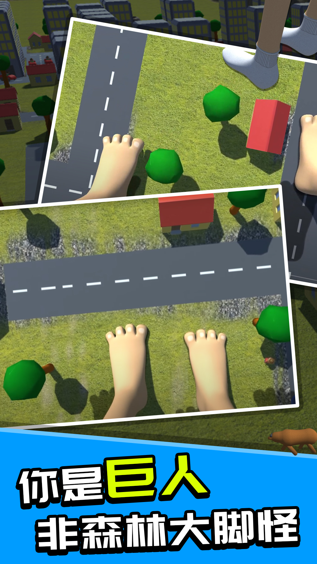 巨人观 v1.0.2