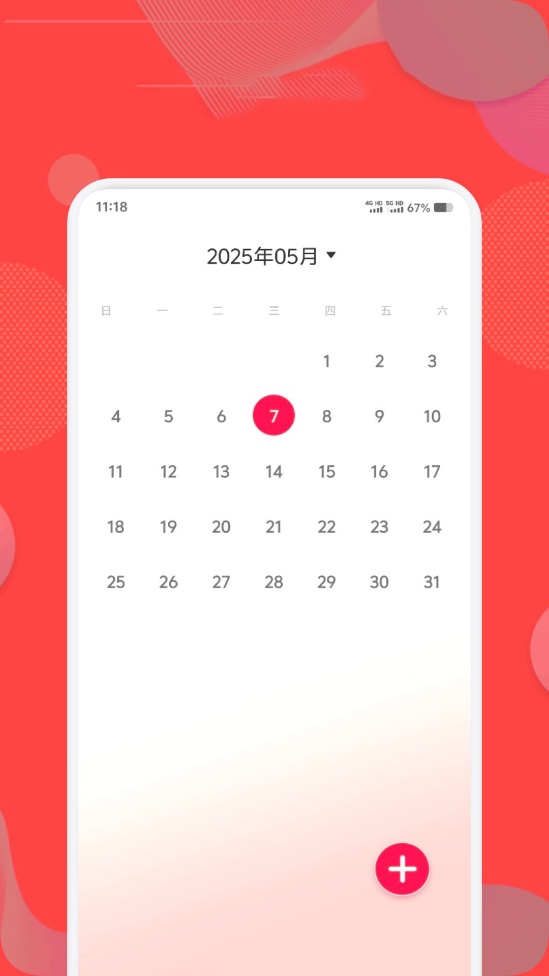 港澳宝典