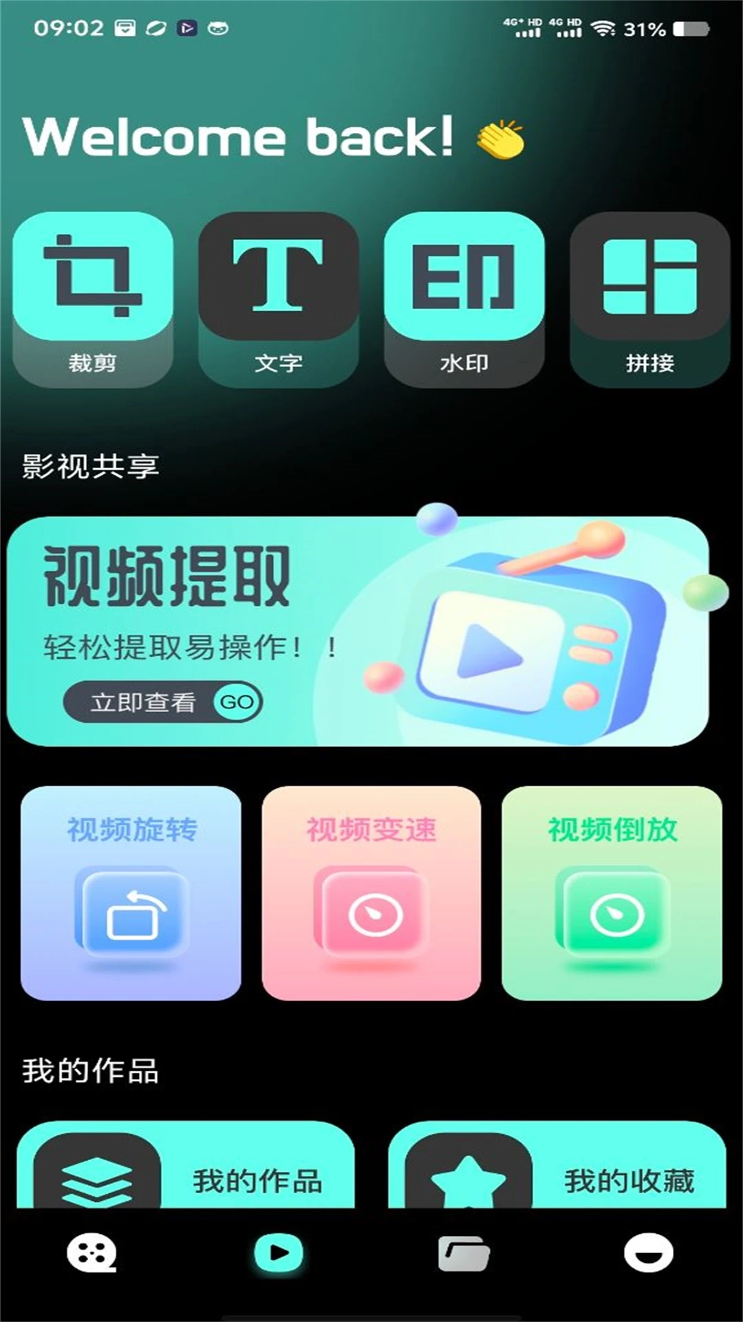 桃鹿字母亚文化 v1.3
