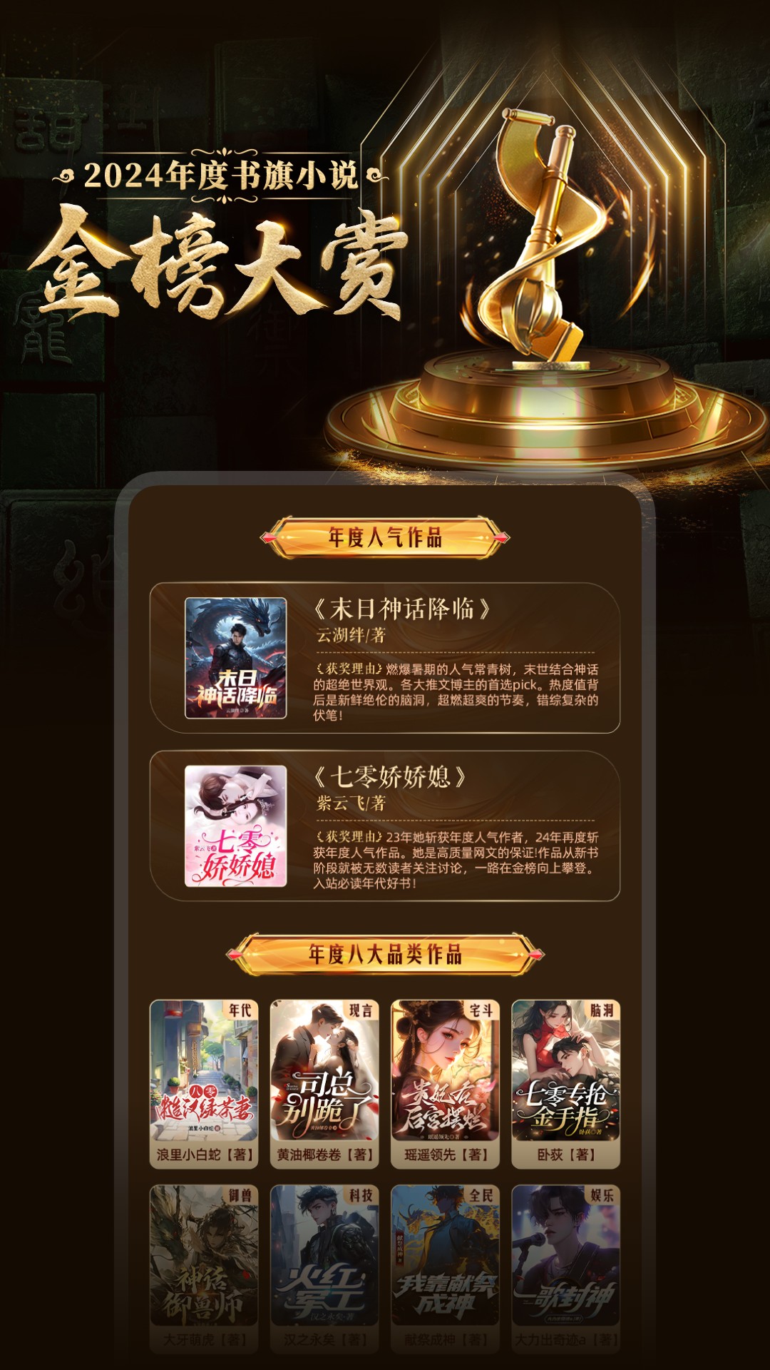 书旗小说官网 v12.4.6.244