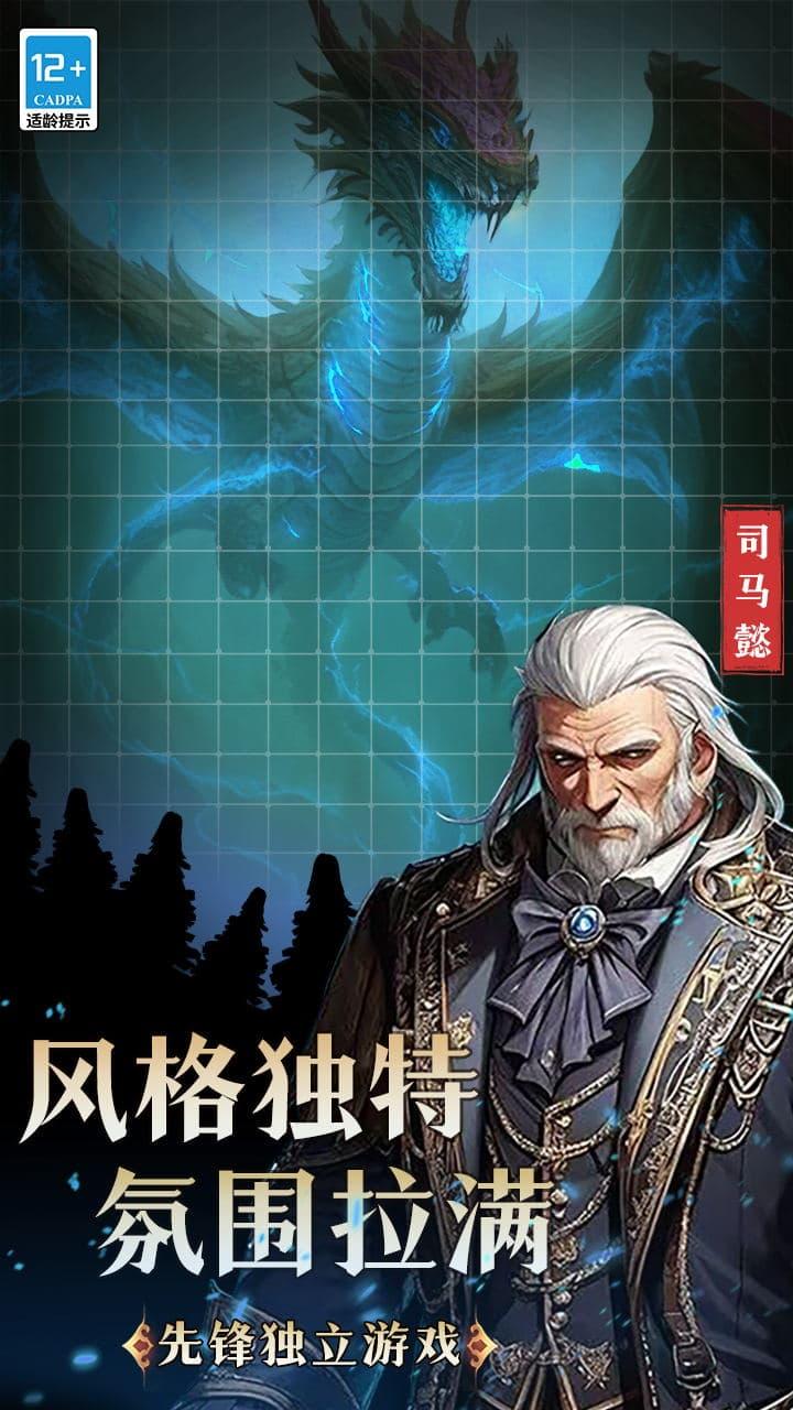 非常华容道游戏 v3.0.5