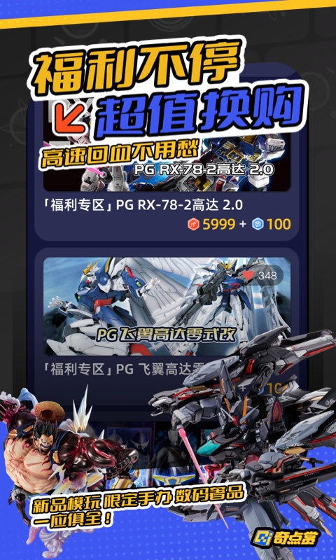 奇点赏