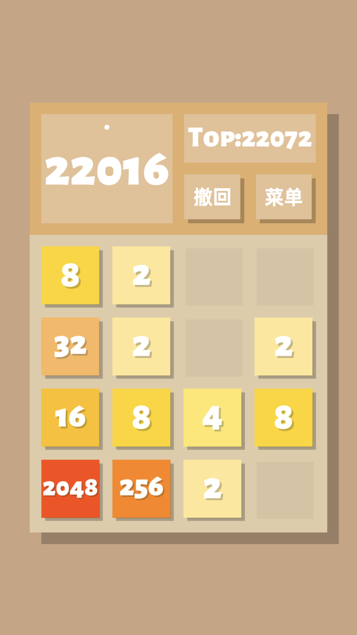 2048清下载 v1.1.02