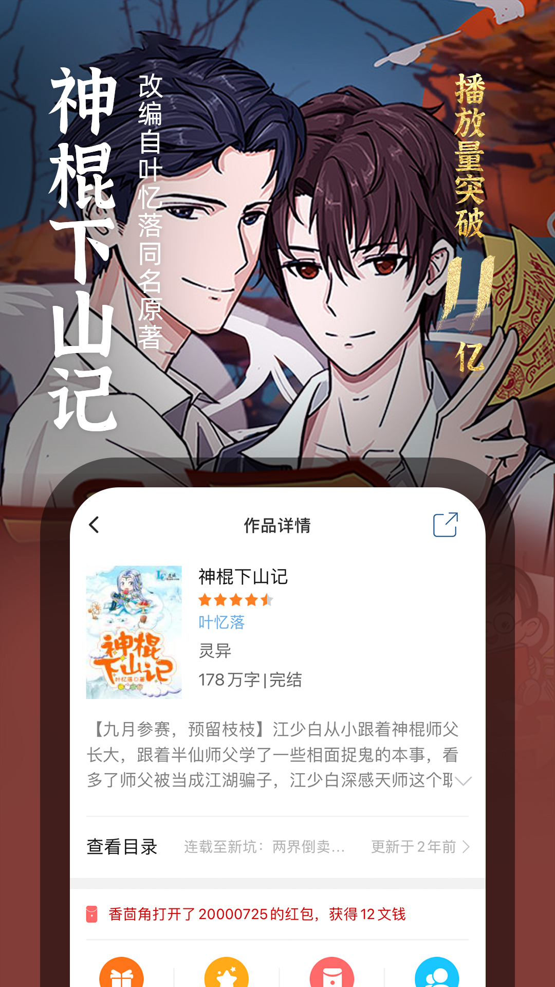 百合免耽小说