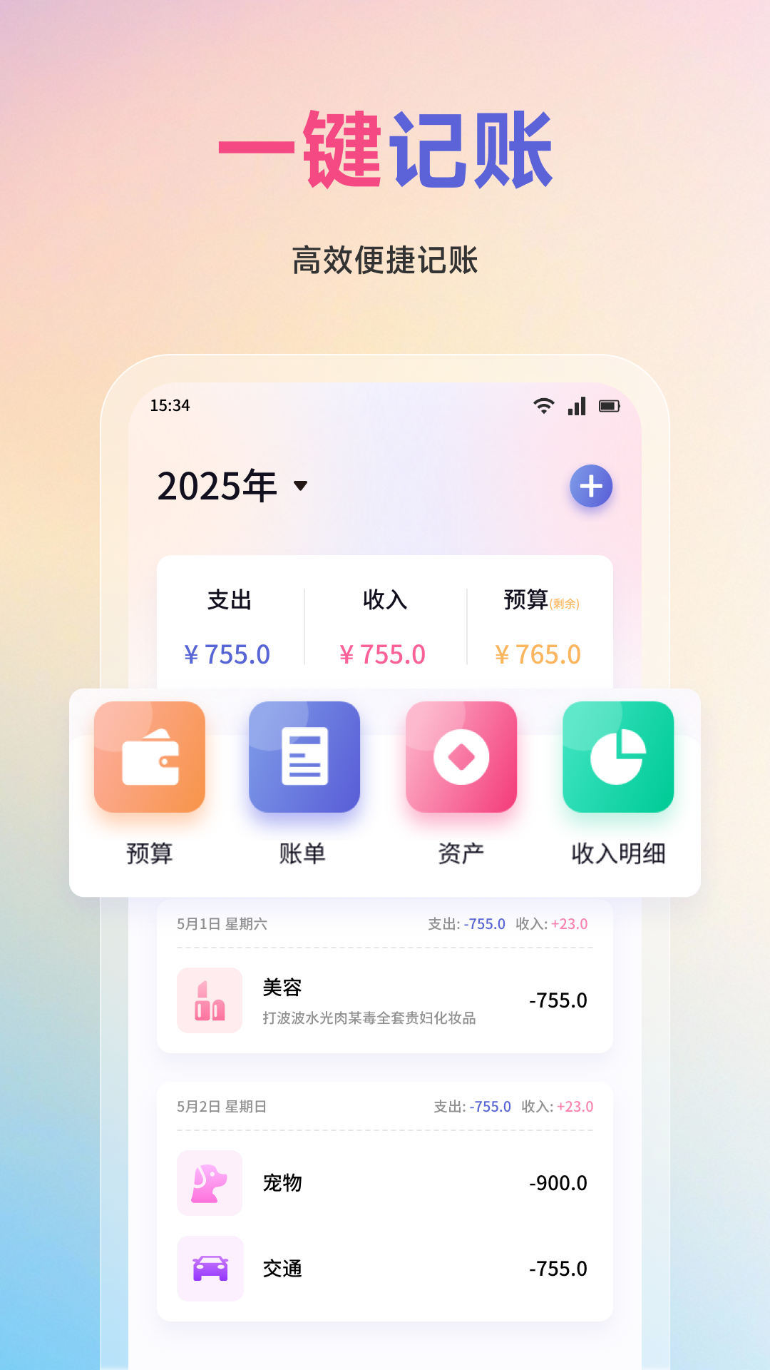 小金牛