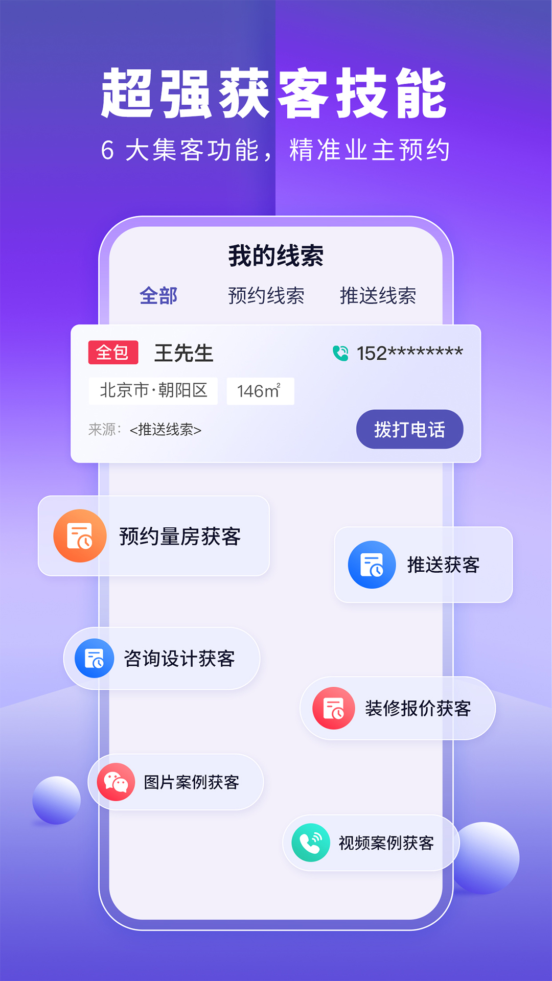 店面设计图库
