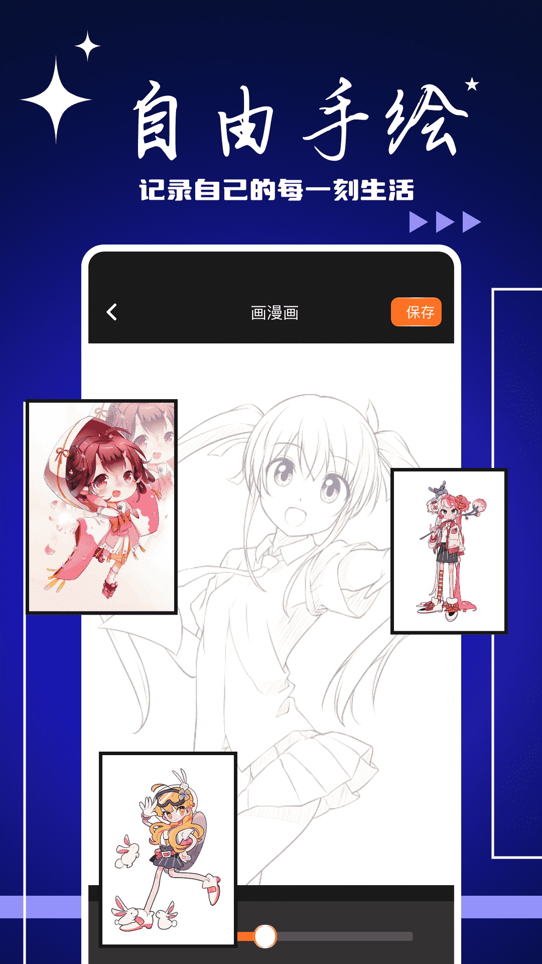 嘀嘀动漫