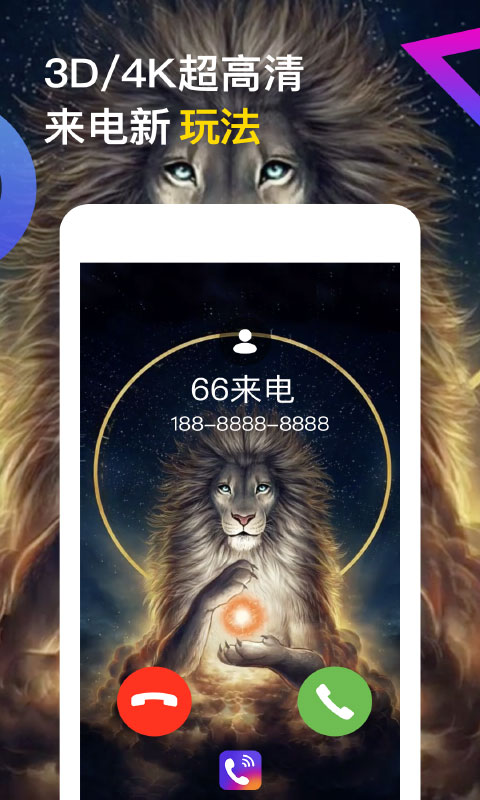 秀来电极速版 v2.5.3