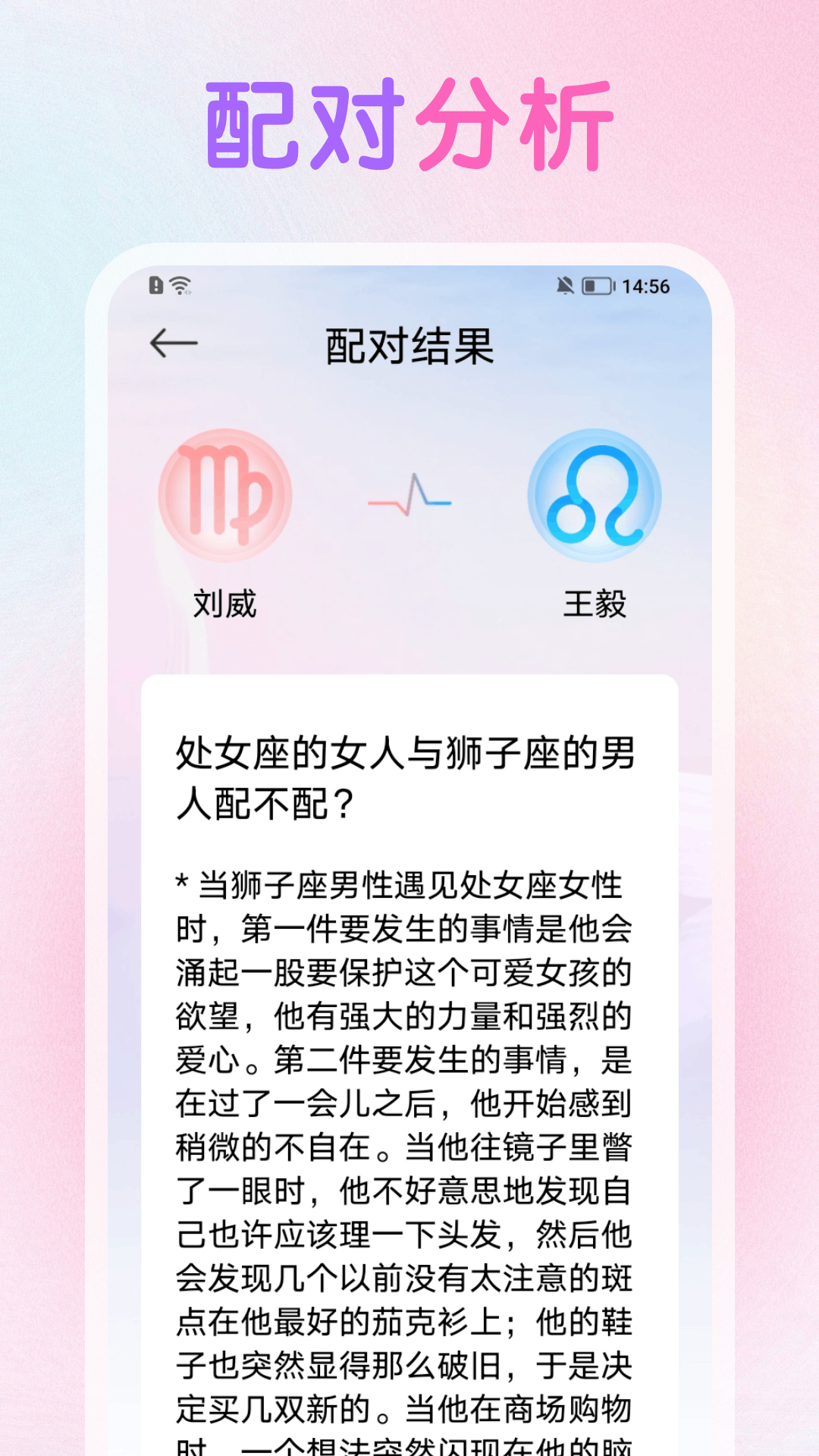 双鱼
