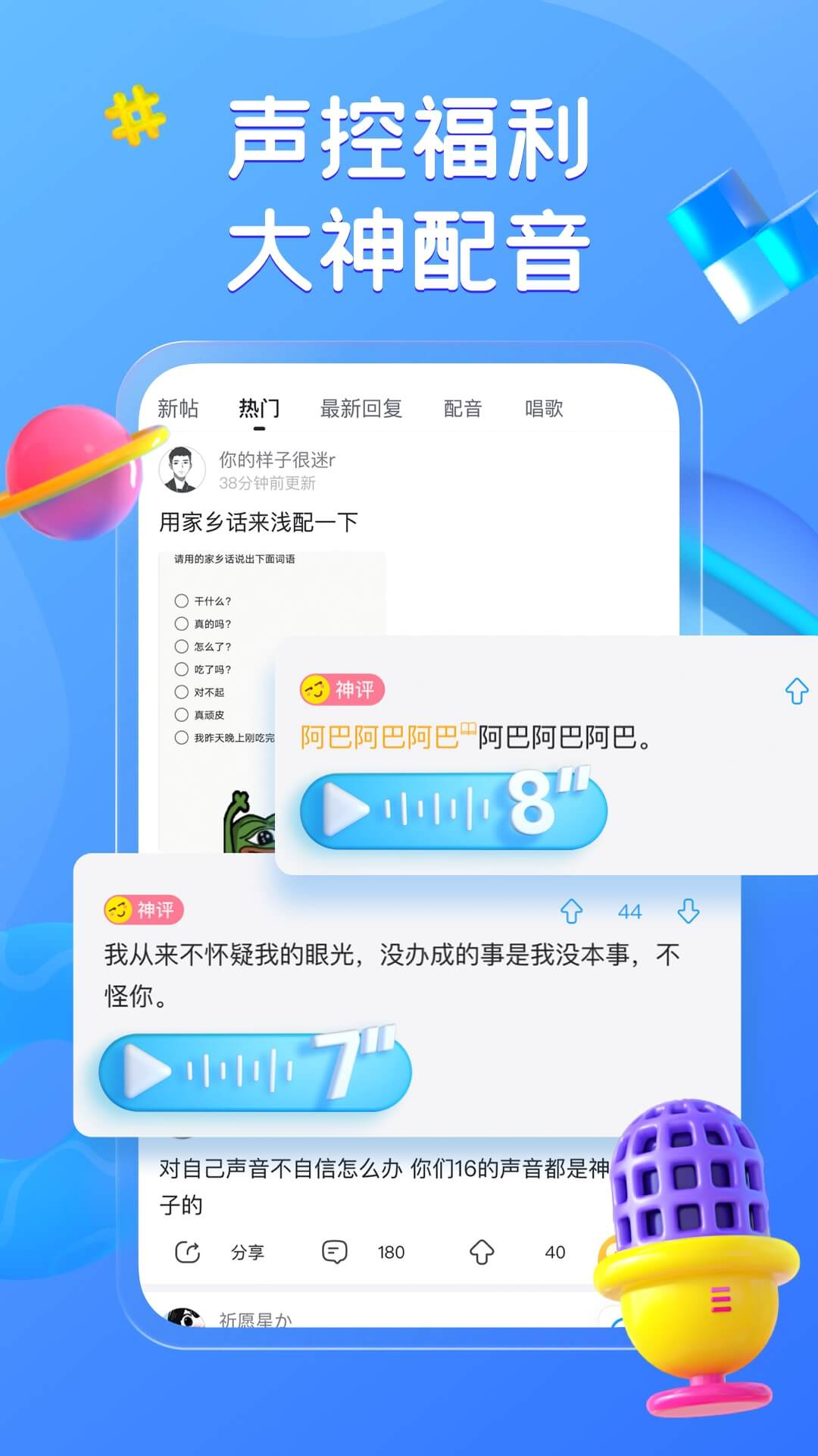 最右暖宫腰带 v7.0.13