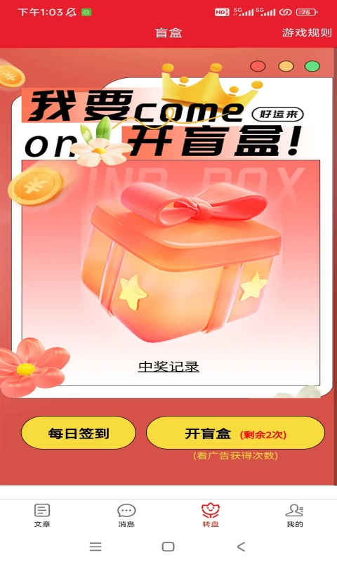 界面阅读 v1.0.0