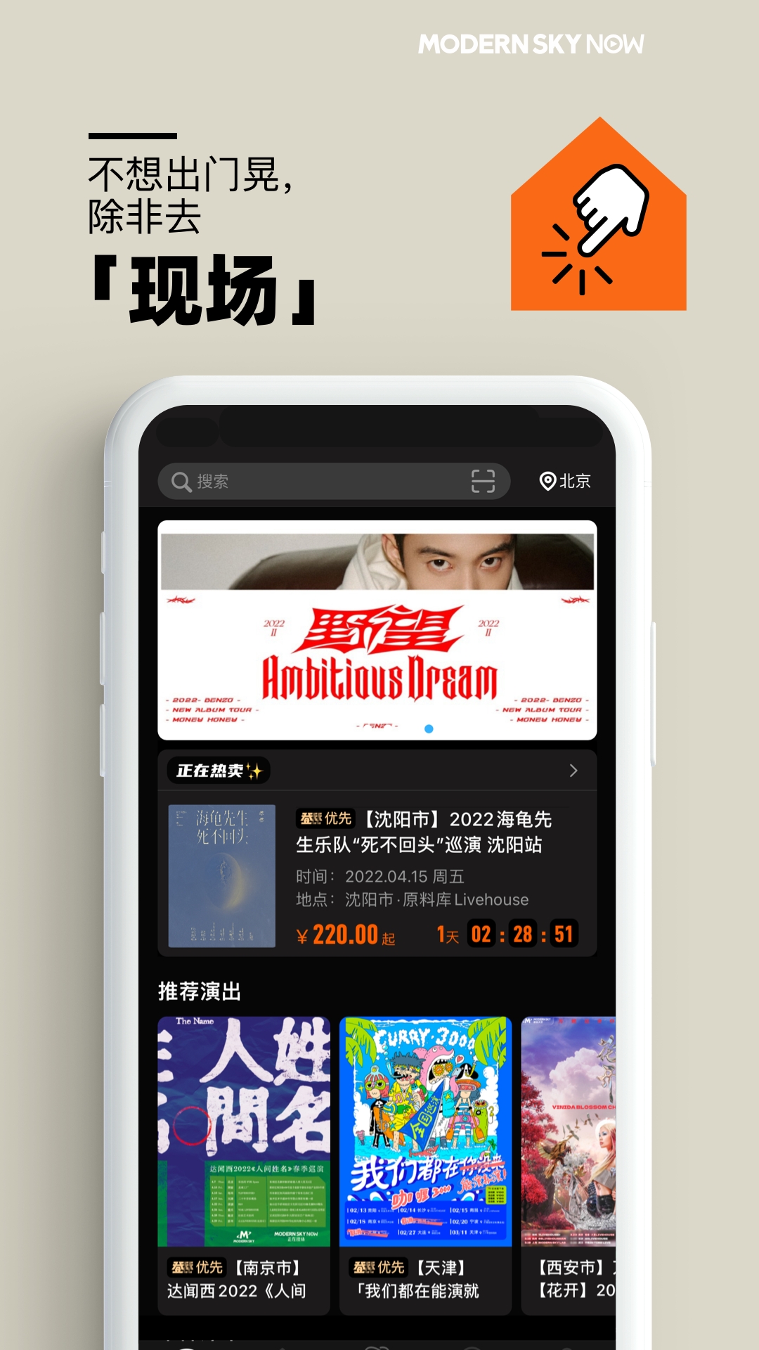 正在现场官网下载 v5.10.13