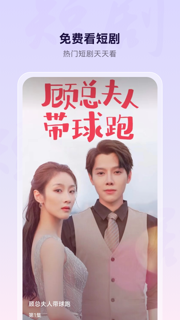 浏览器app下载 vBrowserV8.0.20250821