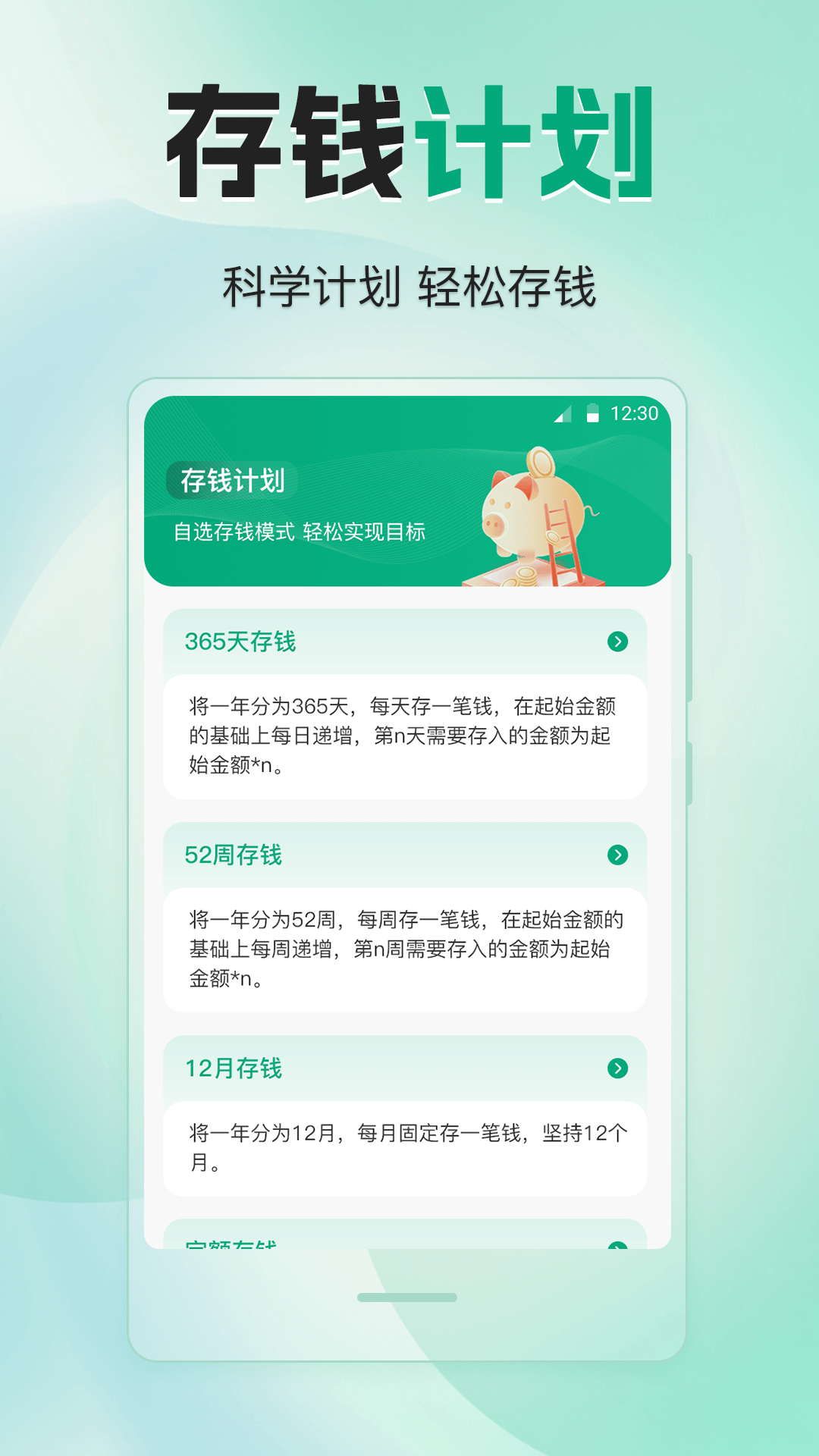 手机钱包nWallet