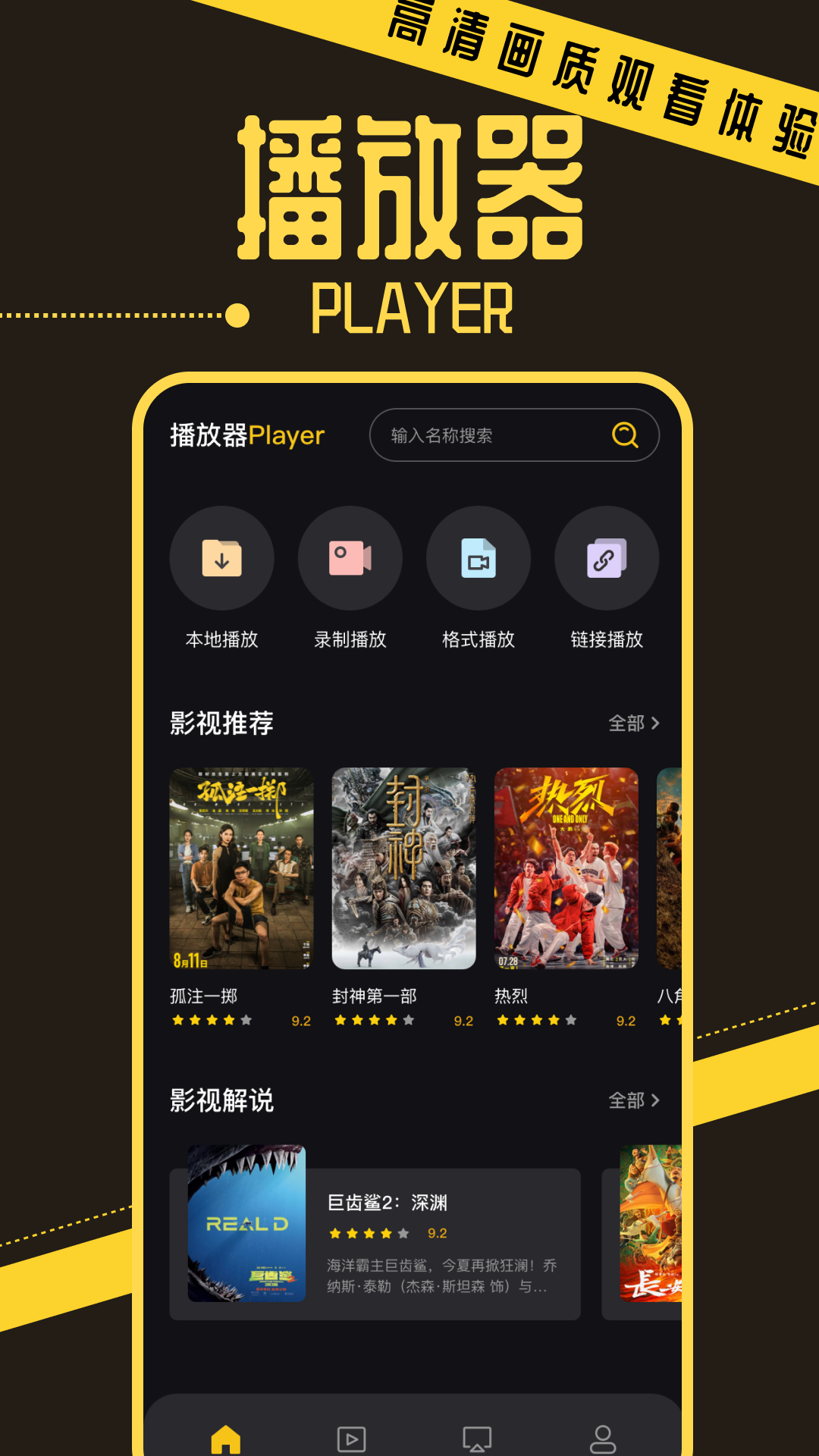 小央视频 v1.8
