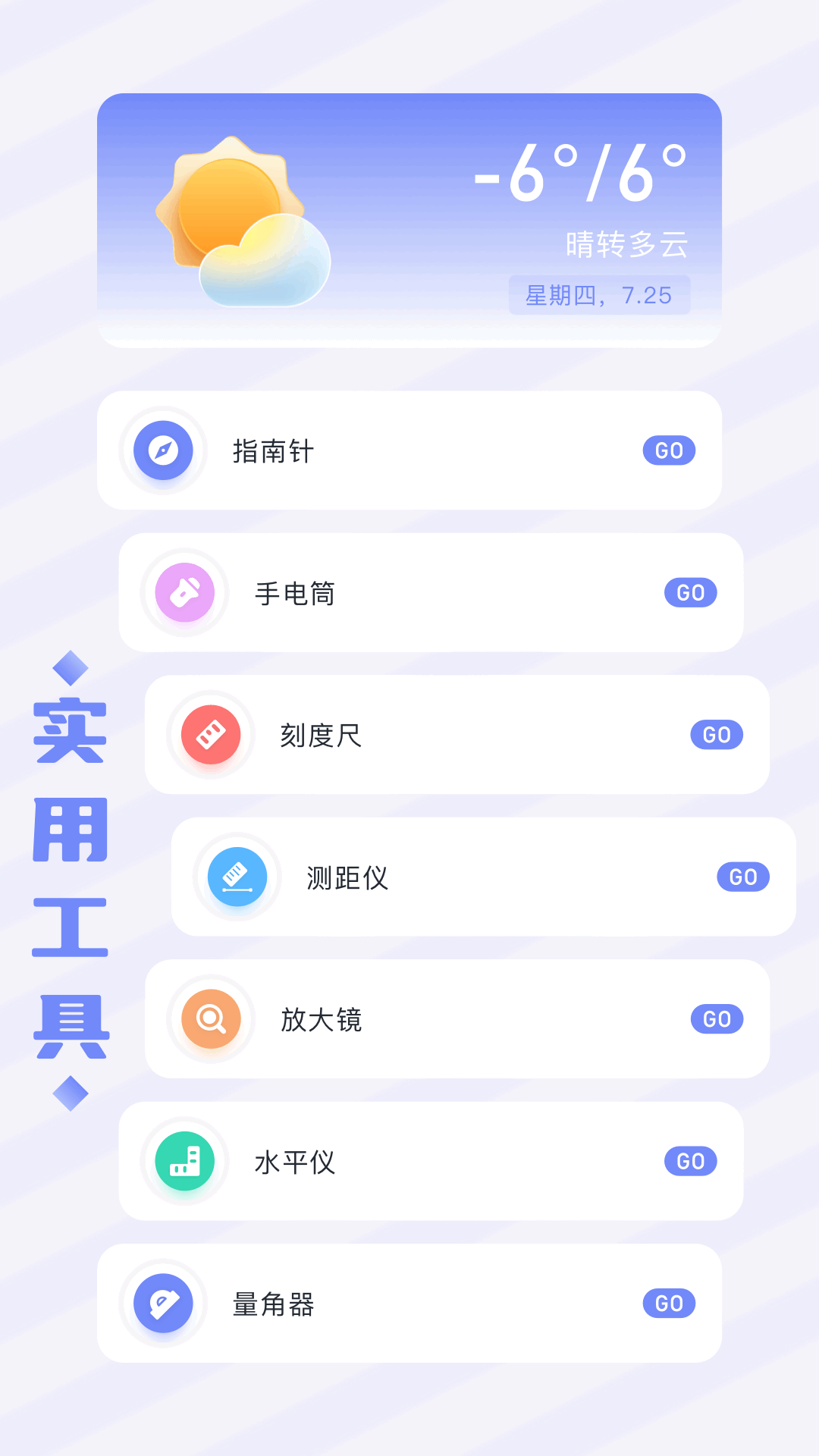sectioning v1.15
