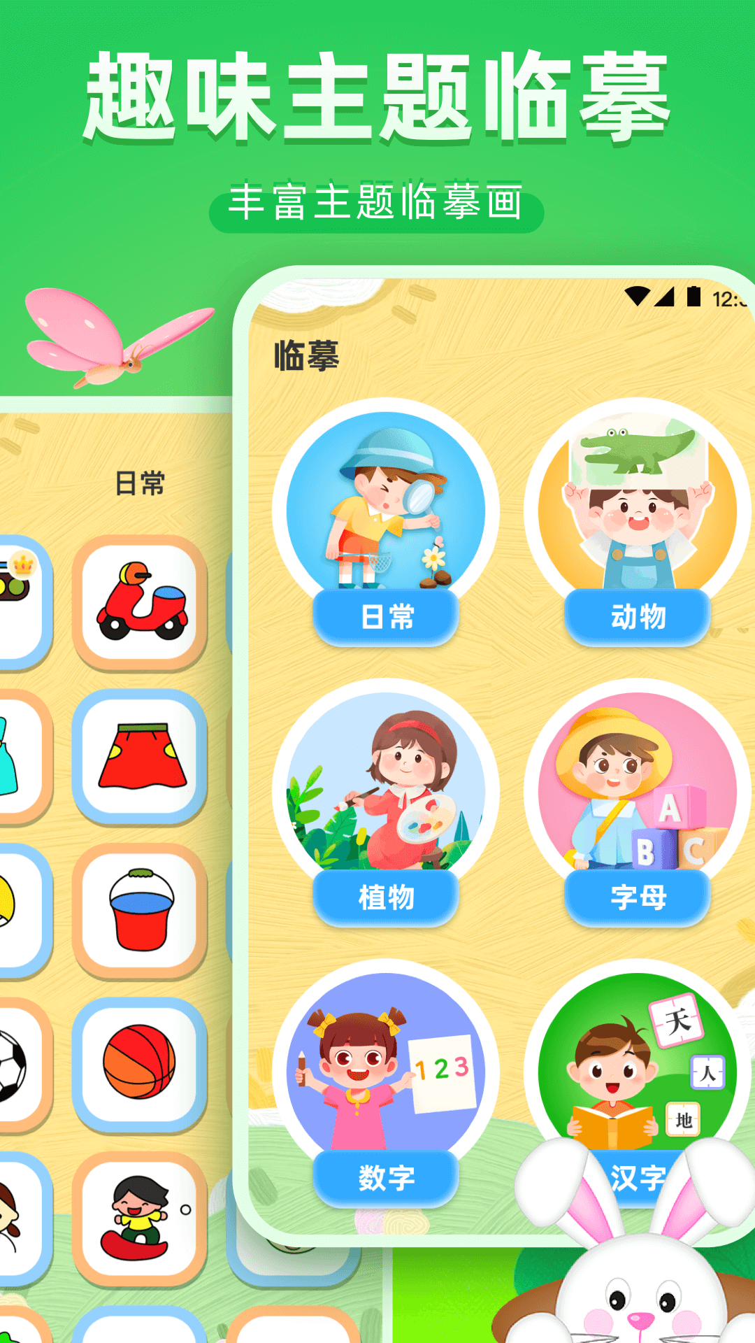 画画