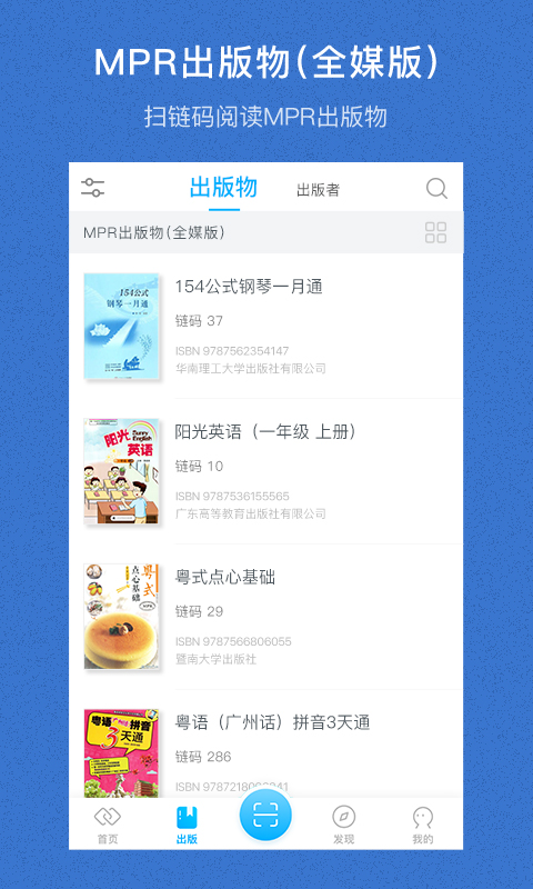 泛传媒领域 v2.2.5.7266