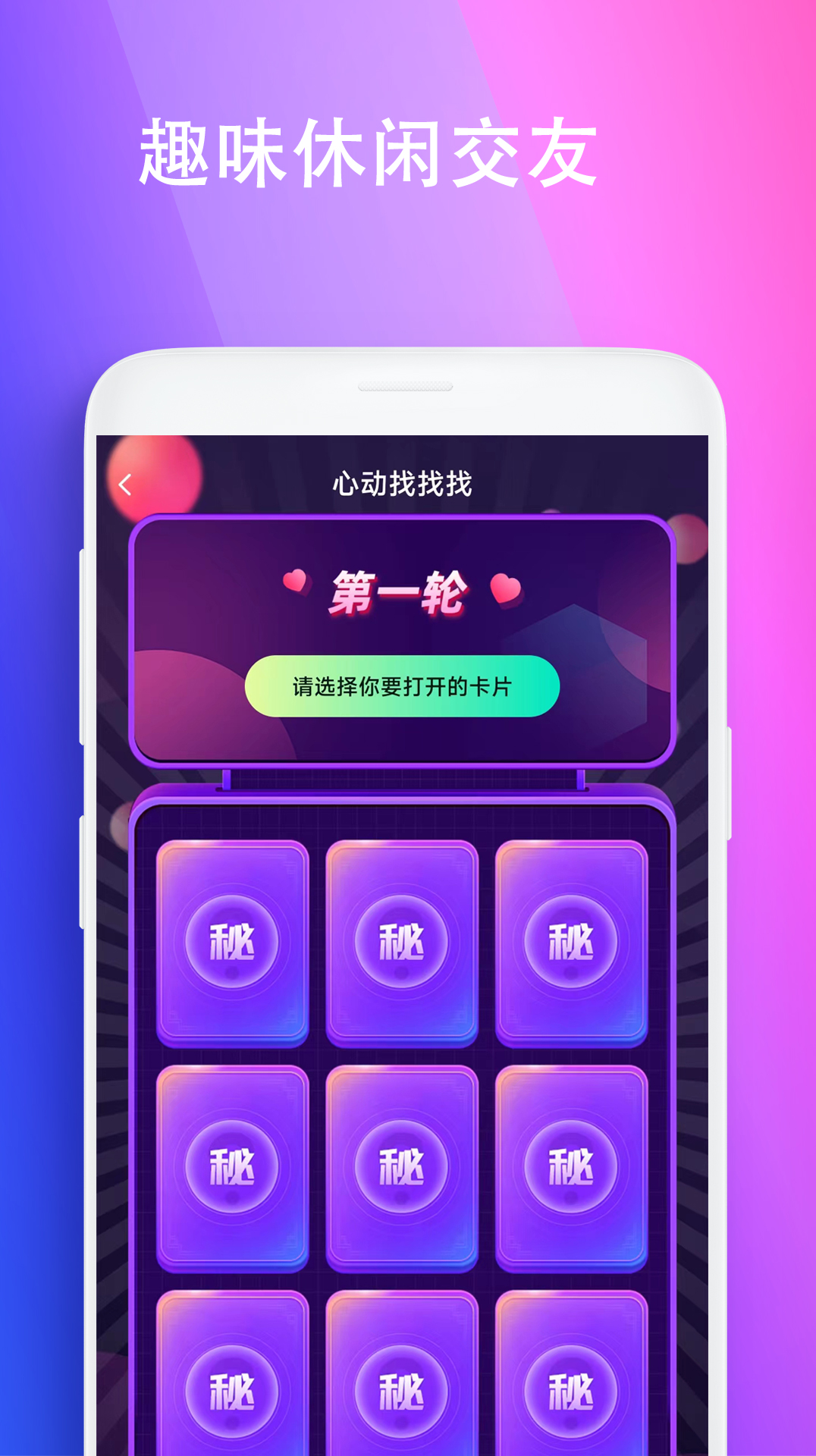 极乐园干嘛的 v1.8.6