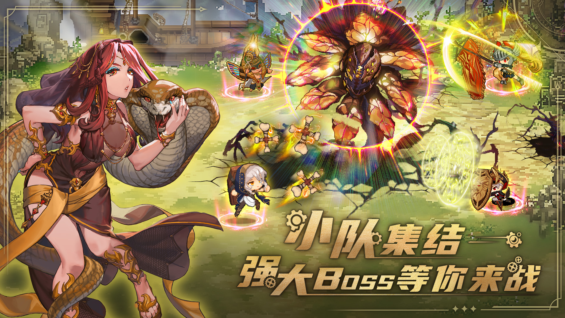 飞艇英雄wiki v1.0.21