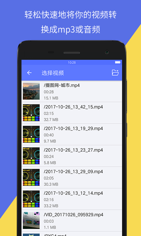 音视频转换器在线 v1.0.20