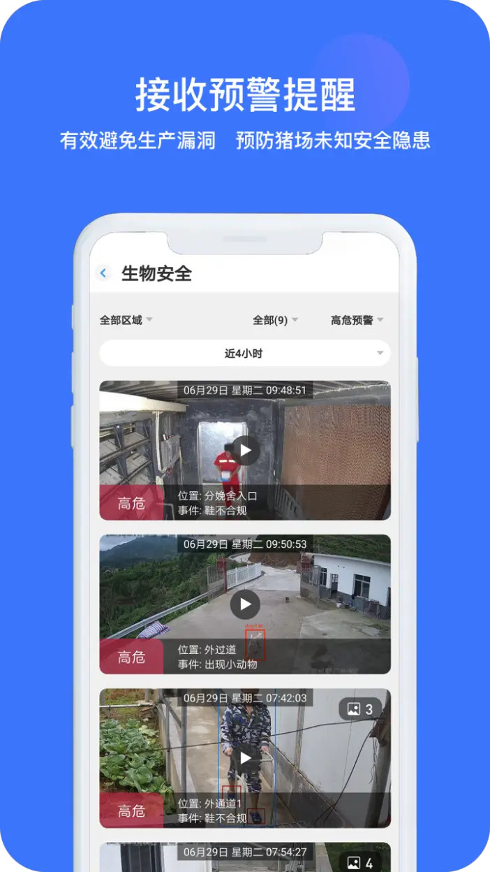 猪联网官网 v5.10.29